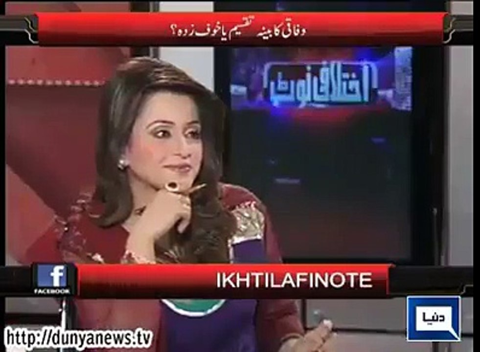 How Nawaz Sharif Play Cleverly To Get Attention In APC..Babar Awam Expo-sed