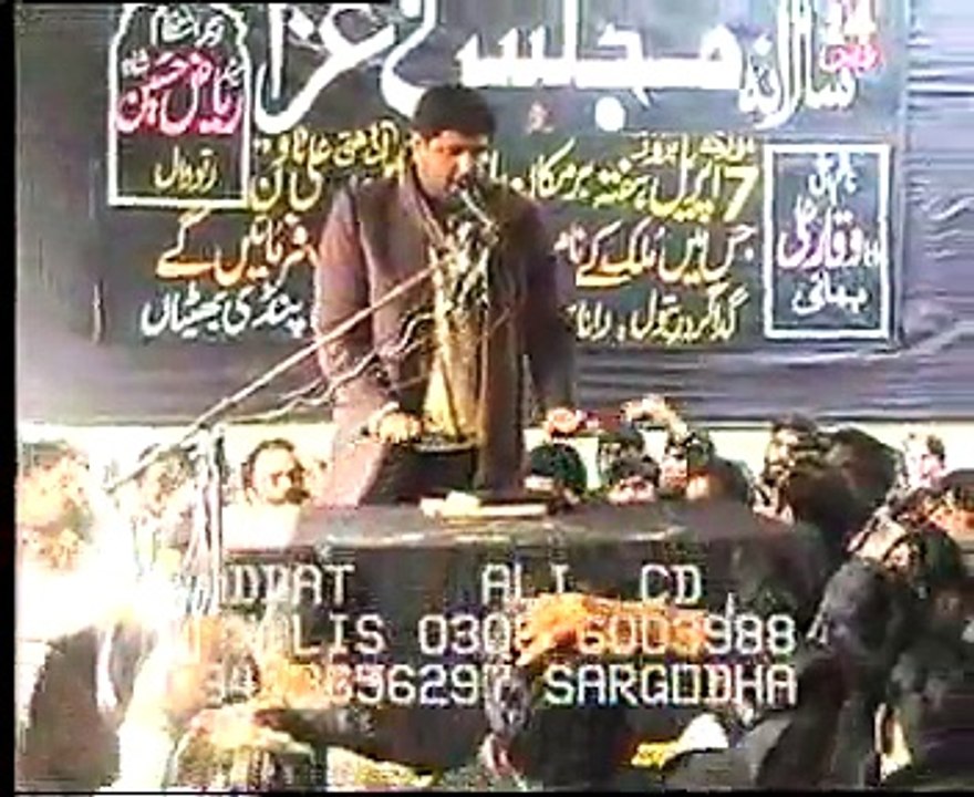 Zakir Aamar Abbas Rabani biyan shahadat Ghazi Abbas,as yadgar majlis at Pindi Bhatian
