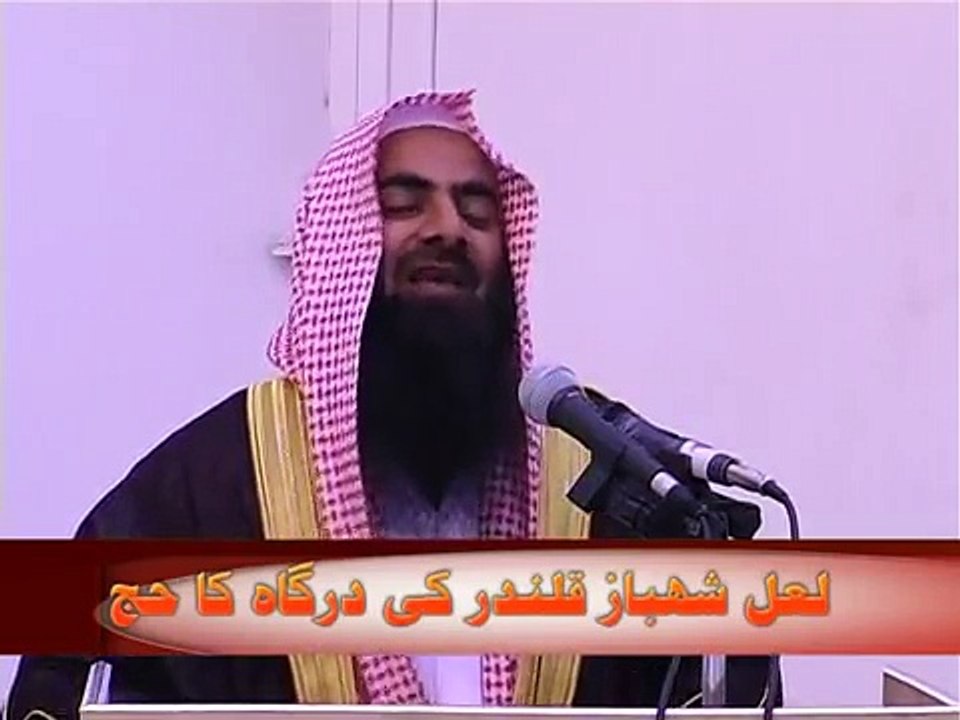 Mushrikana Hajj in Pakistan Part 3/16