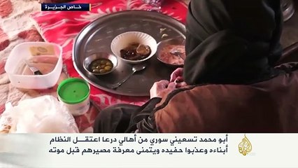 Tải video: هذه قصتي-أبو محمد الحريري اعتقل أبناؤه بريف درعا