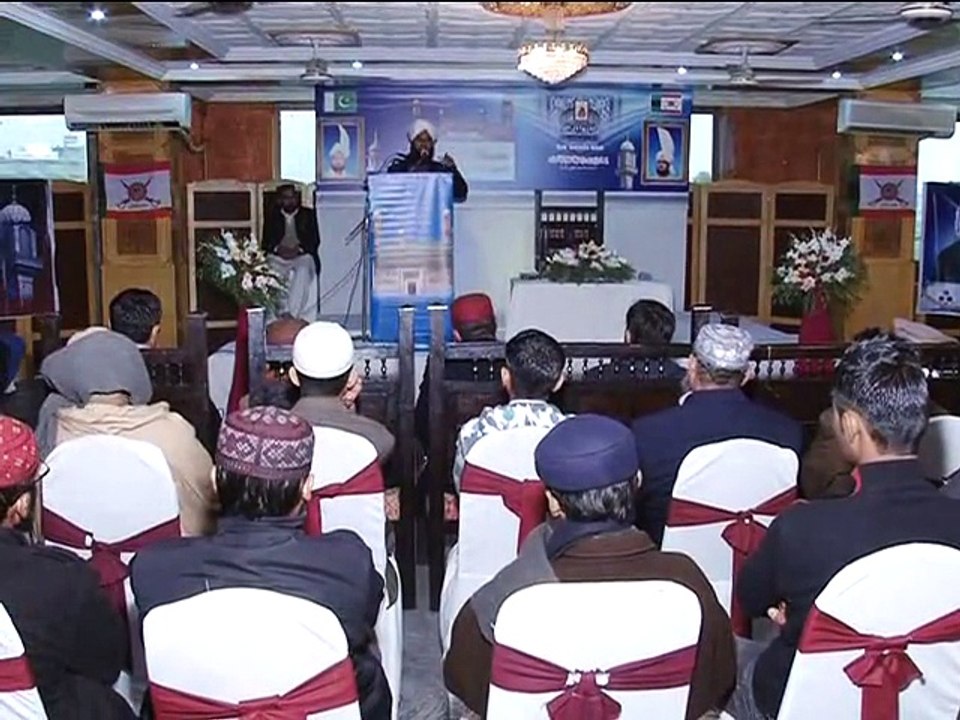 Mission Islahi Jamaat wa Aalmi Tanzeem ul Arifeen