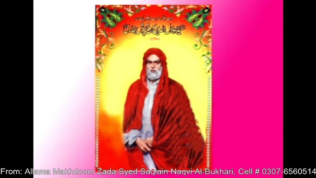 Ziaraat Uch Shareef-1