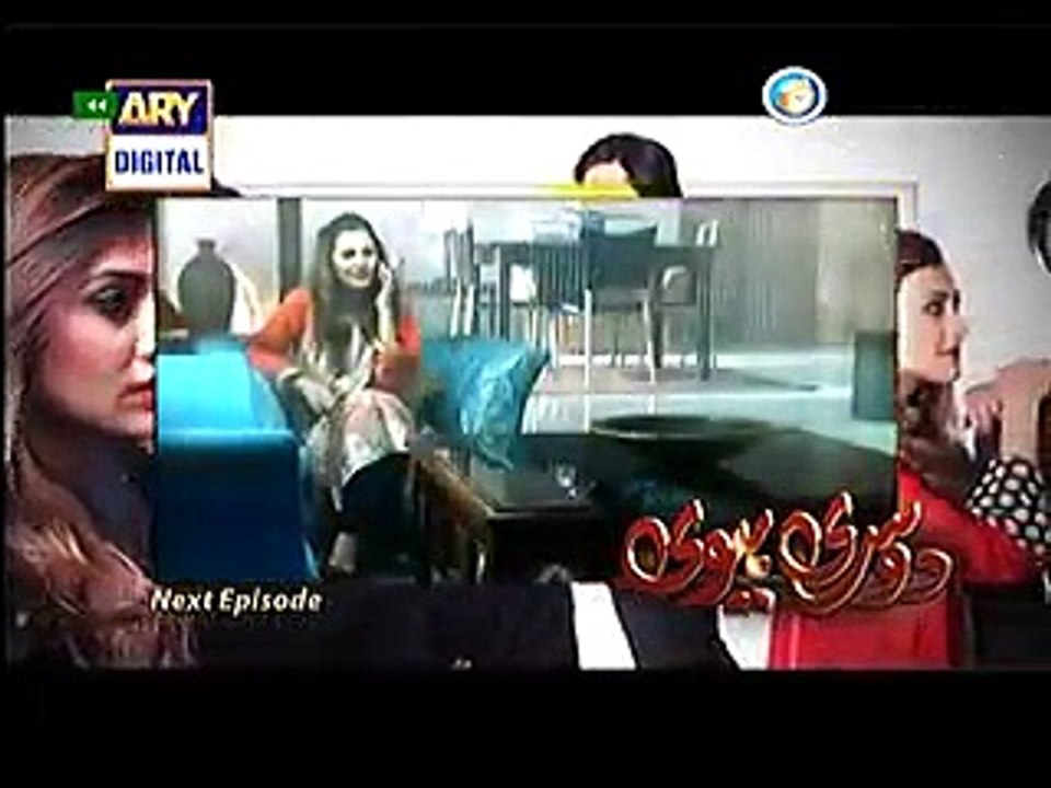 Dusri Bivi Promo Episode 7 on ARY Digital 5th January 2015