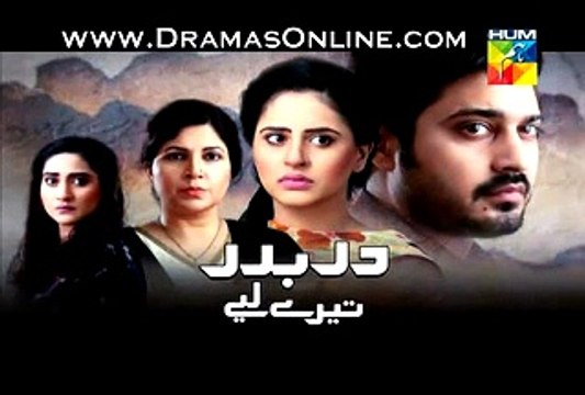 Darbadar Tere Liye Promo Episode 8 on Hum Tv 5th January 2015