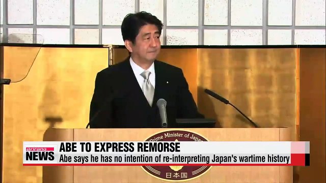 Japanese PM Abe says he will express remorse on WWII anniversary