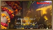 Shafqat Amanat Ali Khan & Sanam Marvi - Khudi Ka Sir e Niha La ILaha IllalLa