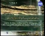 Traduction du Coran en français: Le message de Dieu à toute l'humanité: Surah Al-Baqarah: 3/3