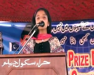 Girl's Speech on Pakistan - Inspirational Videos