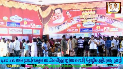 TMS Muratu Phakthan , M.Govintherajan m.sc ,TMS show,  4  (14-04-13)