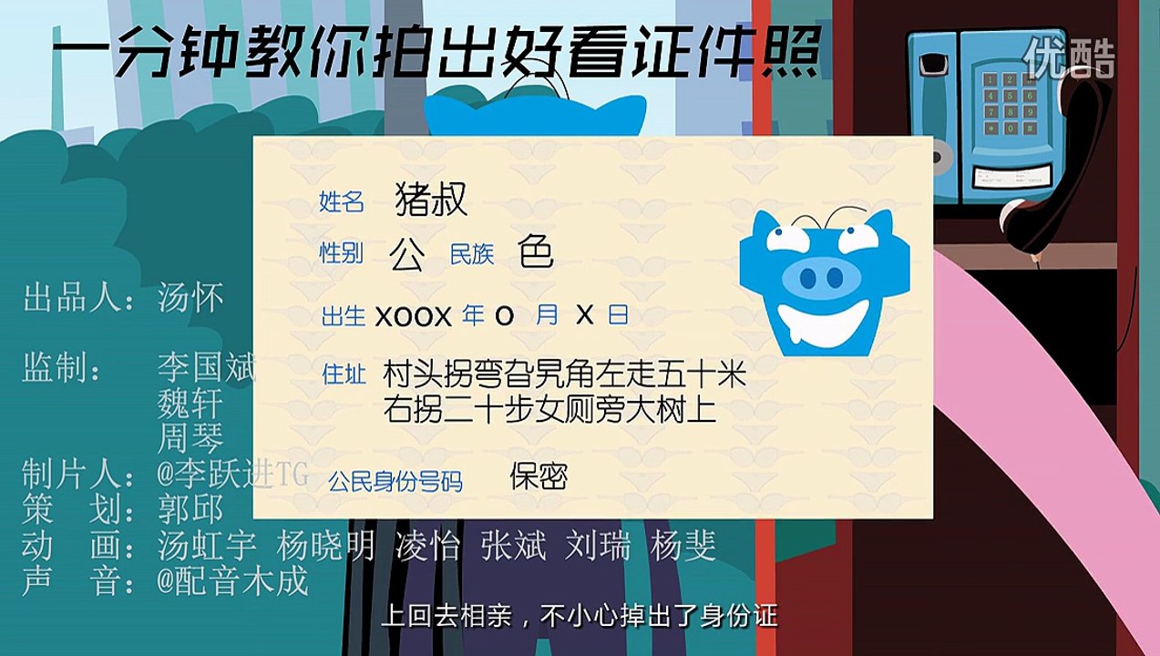 一分钟教你拍出好看证件照 147