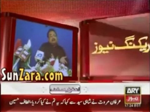 MQM-الطاف حسین کا ڈانس کے ساتھ گانا