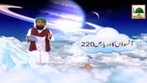 Farishton Ki Duniya Ep#09 - 2014