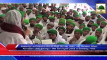 News Clip-08 Dec - Hafiz Hassan Attari Al-Madani Ki Tarbiyati Ijtima Main Shirkat - Bombay Hind