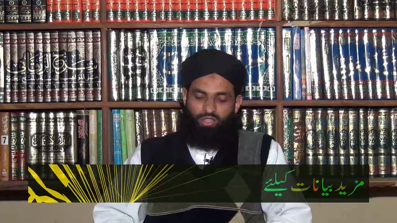 Azaab e Qabar 2A/4 by Mufti Nazeer Ahmad Raza Qadri