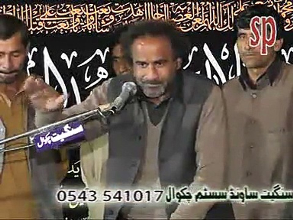 MANZOOR SHAH 19 SAFAR 2014