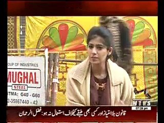 Assignment 05 January 2015