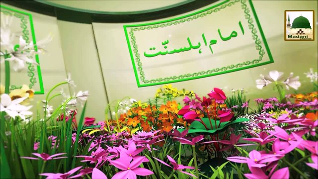 Title Kalam - Ahmed Raza Ahmed Raza Kya baat Hai Teri