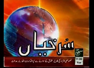 News Headlines 11am January 06, 2015