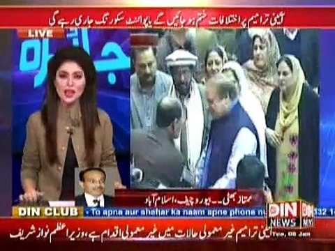 Jaiza (national markets me patrol ki qeemat me mazeed kami pakistan me kab ho ge..) 06 January 2015