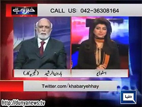 Nawaz Sharif Imran Khan se Intiqam Lene Par Tulle Hue Hain – Haroon Rasheed