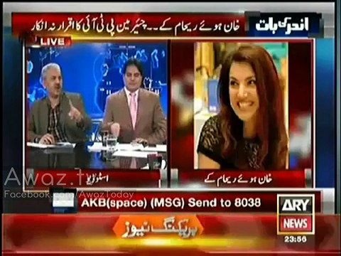 Aik Chief Minister Jaldi Shadi Karne Ja Rahe Hain Aur Unhon Ne Larki Bhi Pasand Kr Li hai : Arif Hameed Bhatti