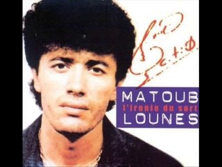 MATOUB LOUNES - TAGHRATINE AN RUH