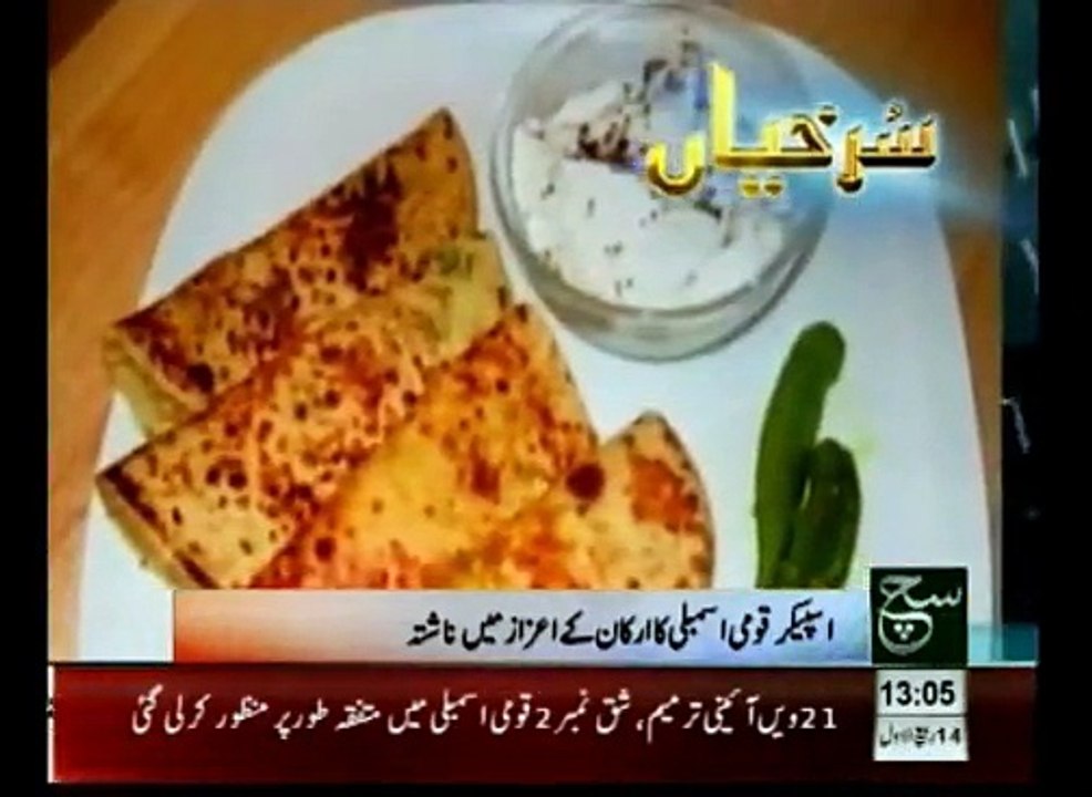 News Headlines 01pm January 06, 2015