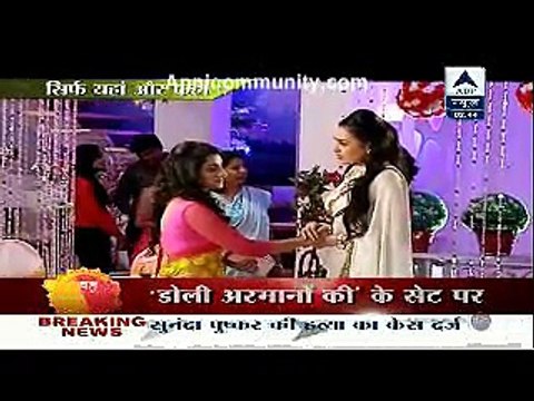 Doli Armaano Ki - 6th January 2015 Samrath Chuta Jail Se apnicommunity.com