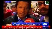 British Media Confirms Imran Khan and Reham Khan Marriage, but what actually Imran Khan say ??