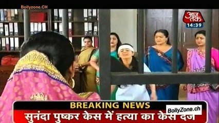 Kokila Pahunchi Jail!! - Saathiya - 6th Jan 2014