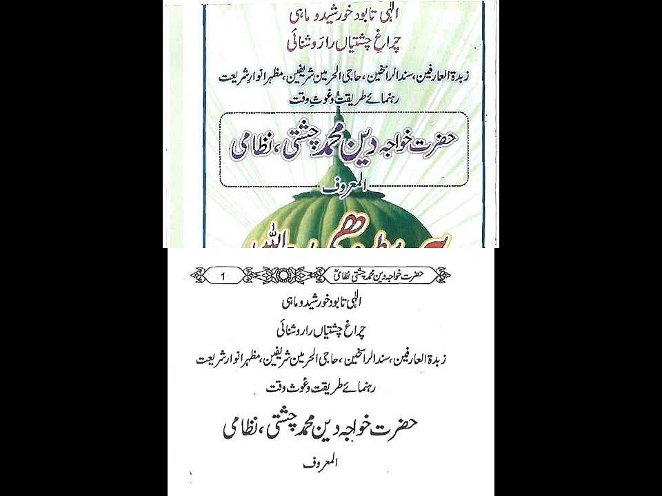 Per Brohi Book1