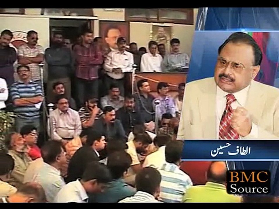 MQM Protest