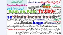 Course Outline - Earn Money Online in Pakistan - Website   Adsense - YouTube