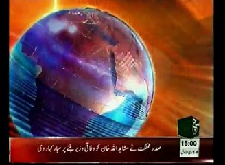 News Headlines 03pm January 06, 2015