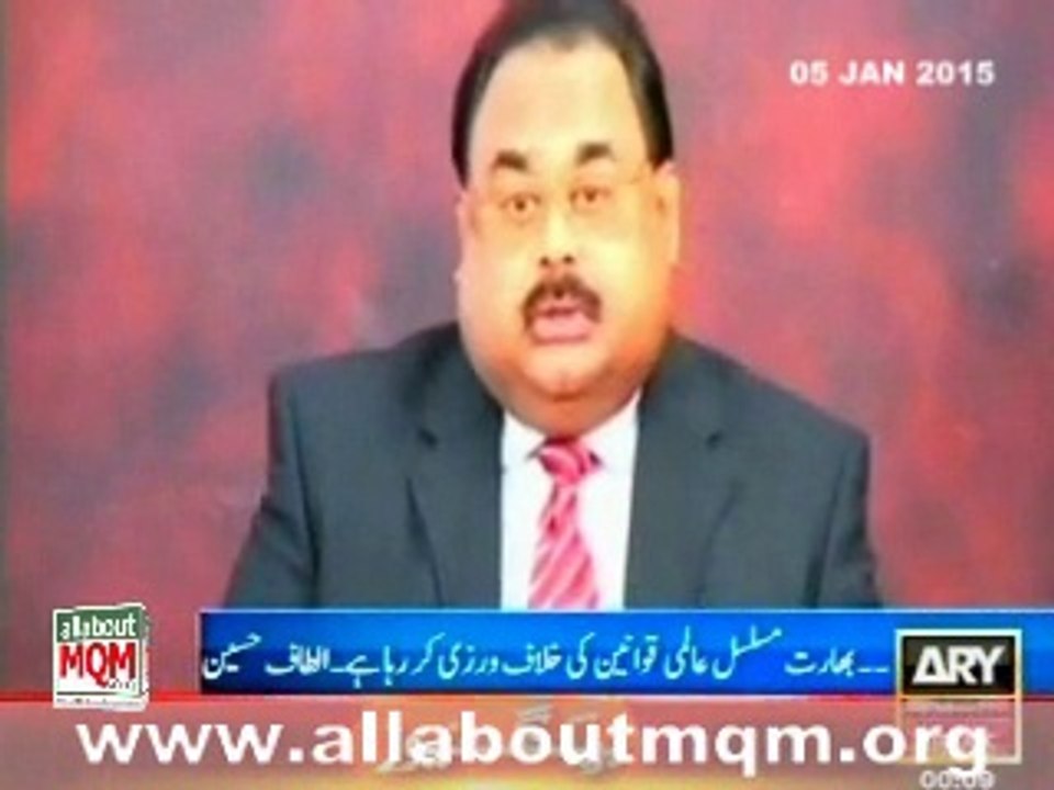 MQM chief Altaf Hussain condemns Indian unprovoked firing