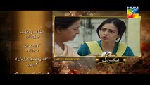 Aik Pal Episode 8 Promo hd HUM TV Drama Jan 05, 2015