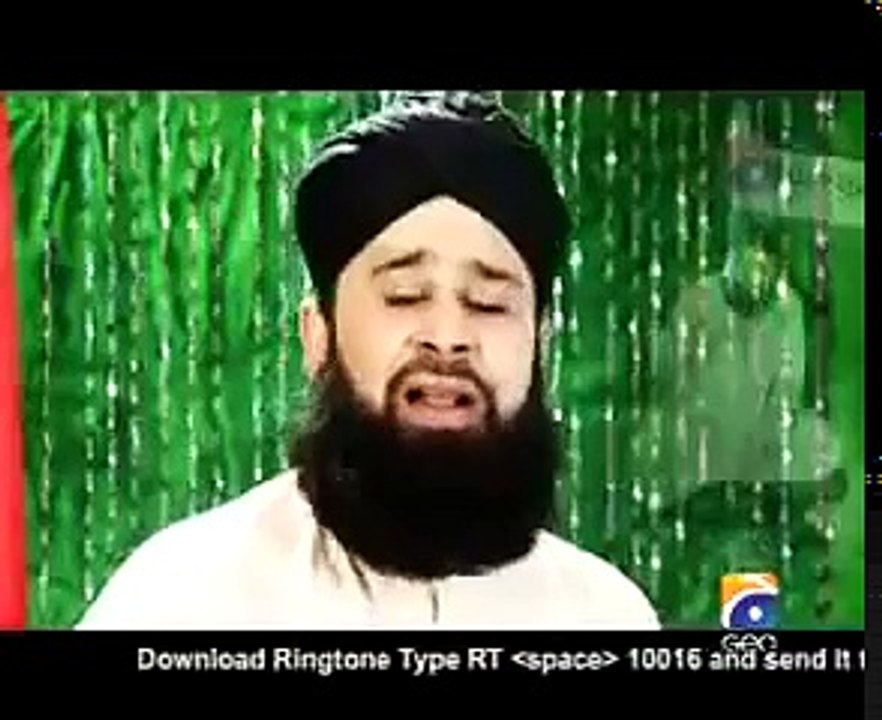 Meray Nabi ka Roza