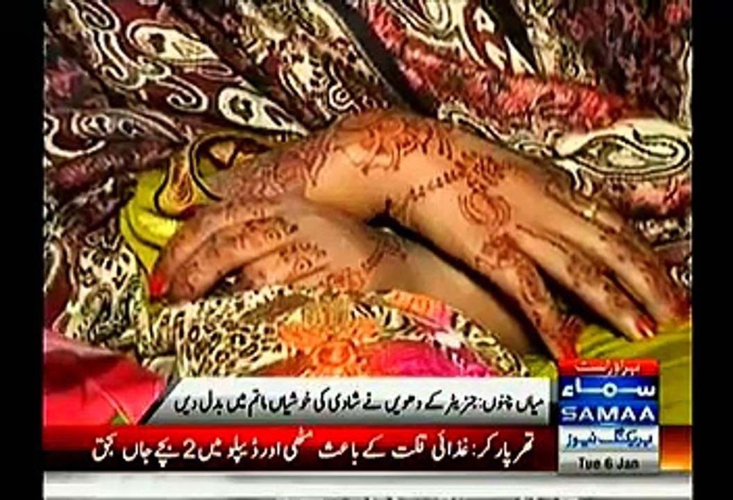 Newly Wedded Groom Died On The First Night Of Wedding From Suffocation