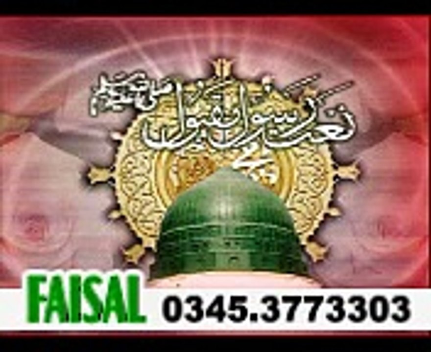 Milad Da Mosam Aya A