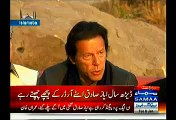 Till 18th Of January Give The Result Or We Are Going To Start SIT-IN Again - Imran Khan Warns Government