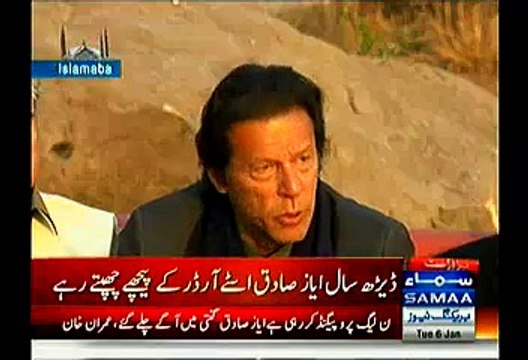 Till 18th Of January Give The Result Or We Are Going To Start SIT-IN Again - Imran Khan Warns Government