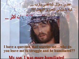 أتحبني لابونا داود لمعى