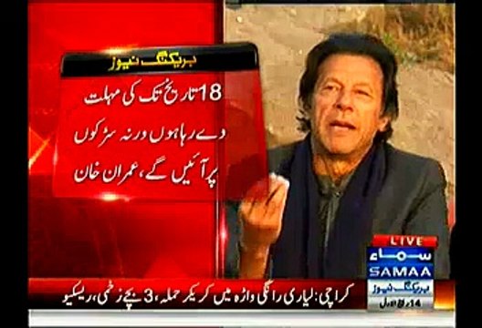 I'm Going To Give A Good News This Week About My Marriage:- Imran Khan