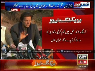 Imran Khan To Announce His Marriage Soon - 6th January 2015