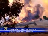 Южную Австралию охватили сильнейшие за 30 лет пожары