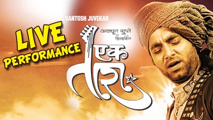 Santosh Juvekar Live Performance - Music Launch - Ek Tara - Upcoming Marathi Movie - UNCUT