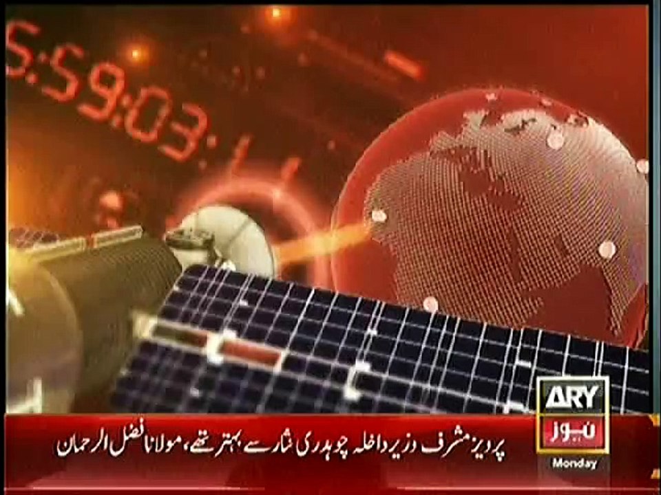 Breaking:- Maulana Fazal ur Rehman bashes Chaudhary Nisar on Registering FIR against 90 percent Madarsas