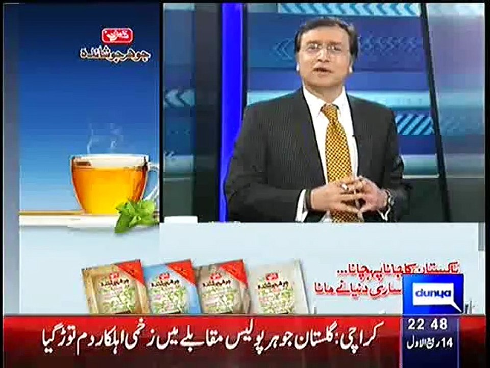 Moeed Pirzada, Fawad Chaudhry And Daniyal Aziz Making Fun Of Show Cause Notice Which Pemra Issued them