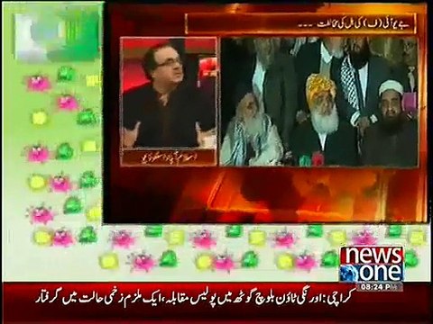 Real reason behind Fazal ur Rehman Oppsing 21st Amendment - Dr Shahid Masood