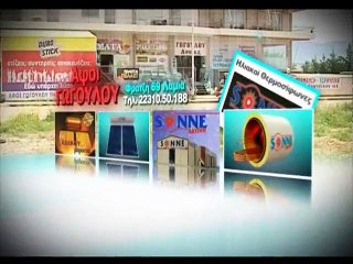 Βήμα για όλους 5-1-2015